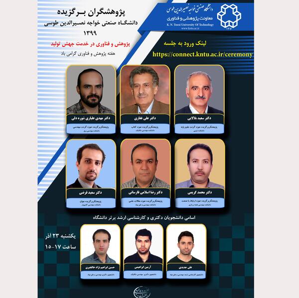 عکس آرمین ابراهیمی