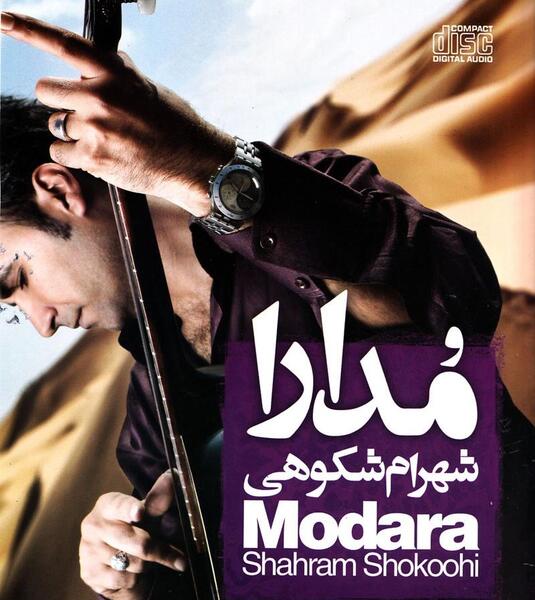 عکس آرمین طهماسبی