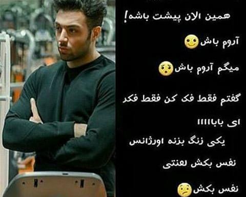 عکس نوشته ارمیا قاسمی