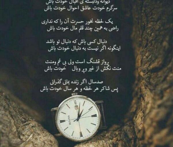 عکس نوشته ارتش تک نفره