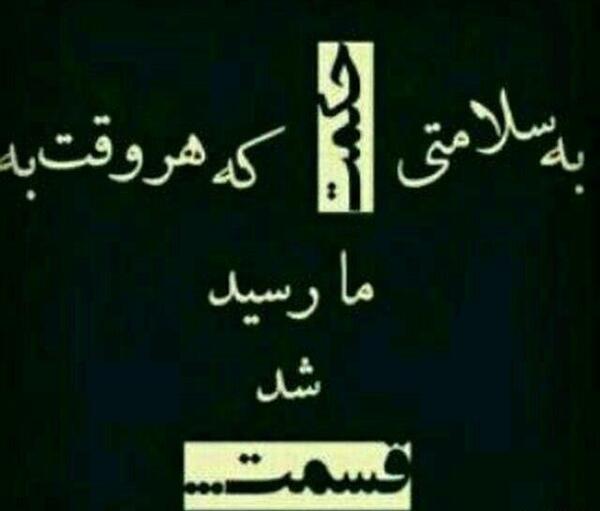 عکس نوشته تیکه به عشق