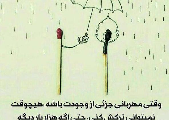 عکس نوشته بعضیا لیاقت خوبی ندارد