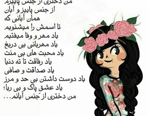 عکس نوشته من لیاقت بهترینها را دارم