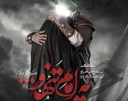 عکس مذهبی امام حسین