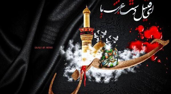 عکس مذهبی امام حسین