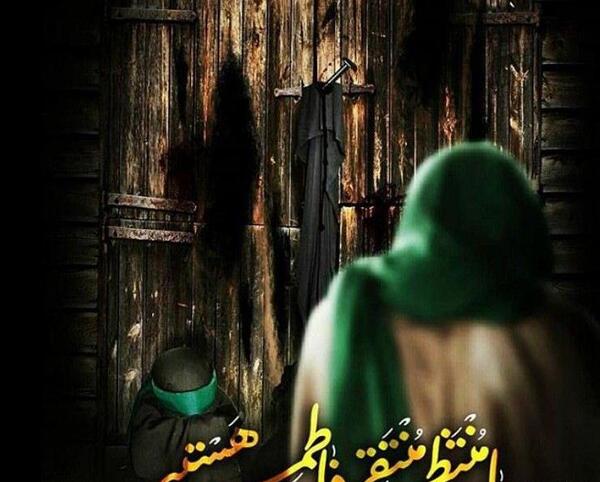 عکسهای پروفایل مذهبی فاطمیه