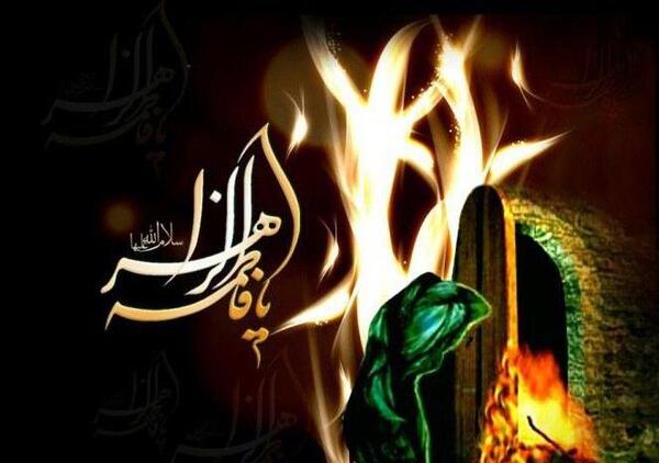 عکسهای پروفایل مذهبی فاطمیه