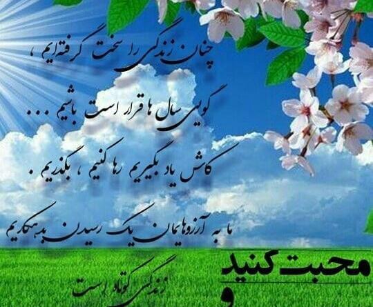 عکس نوشته محبت آمیز به دوست