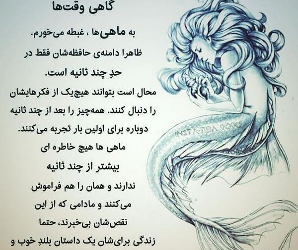 عکس نوشته عشق یک طرفه تیکه دار