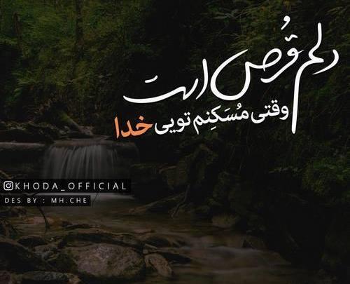 عکس های مذهبی تاثیر گذار