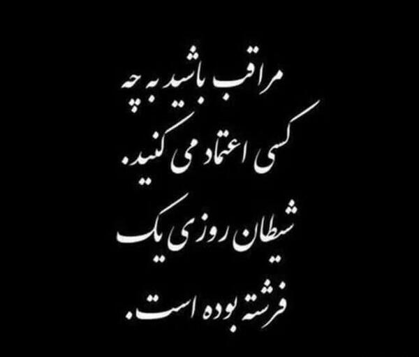 عکس نوشته غمگین دوست دارم