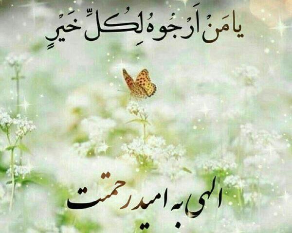 عکس مذهبی برای پروفایل
