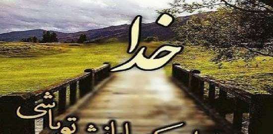 عکس مذهبی خدا برای پروفایل