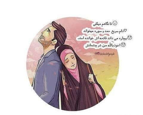 عکس های مذهبی فانتزی