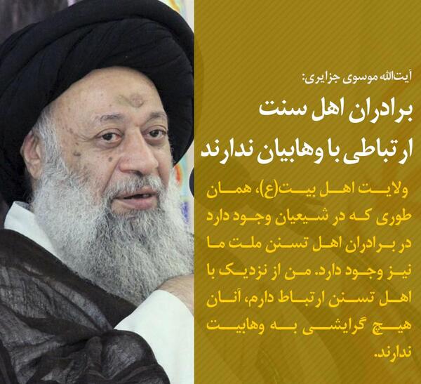 عکس های مذهبی اهل تسنن