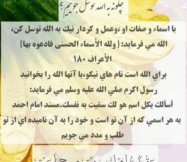 عکس های مذهبی اهل تسنن
