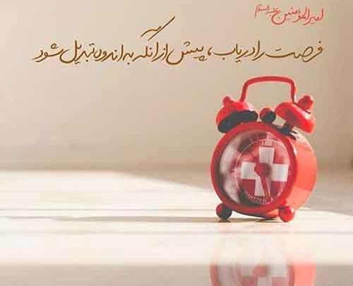 عکس های مذهبی اهل تسنن
