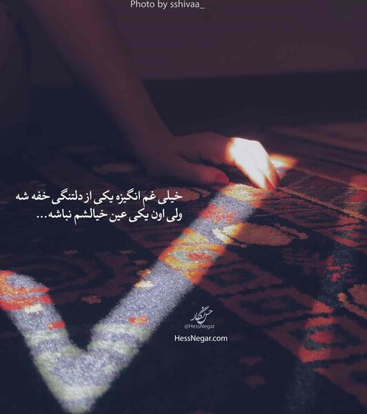 عکس نوشته دوست داشتن یک طرفه