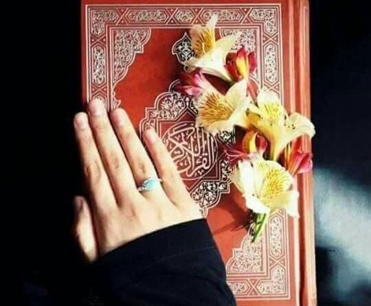 عکس پروفایل مذهبی قران
