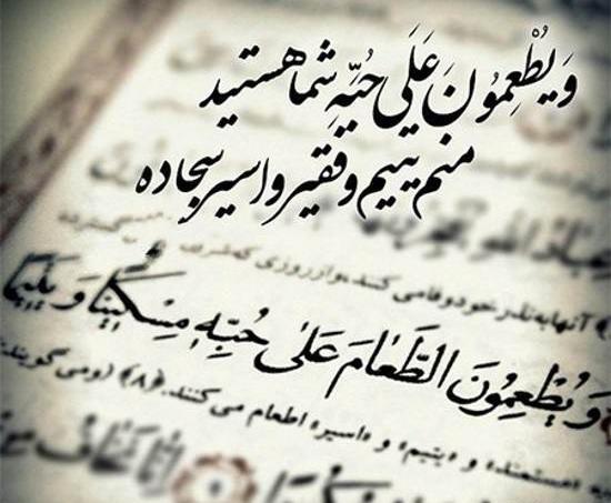 عکس های مذهبی ناب