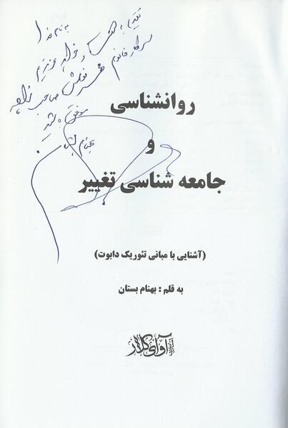 عکس نوشته قهرمان زندگی خودت باش