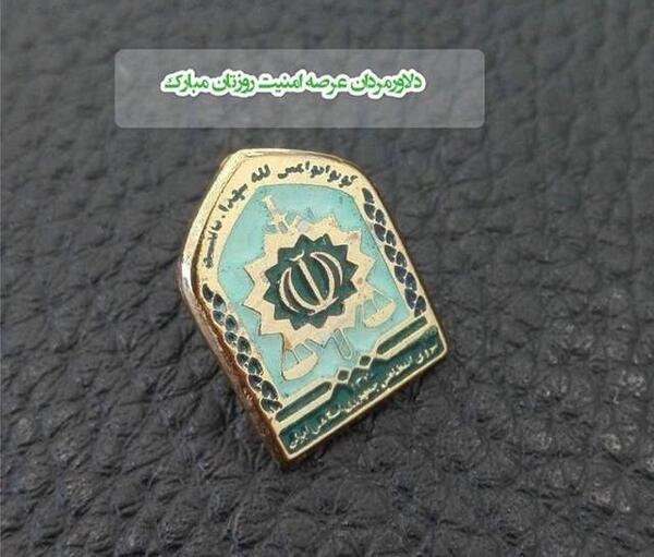 عکس پروفایل مذهبی پلیسی