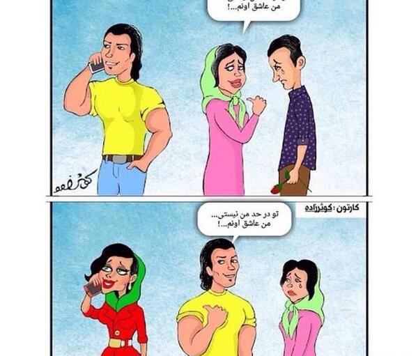 عکس نوشته تو لیاقت منو نداری