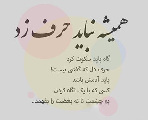 عکسهای دل شکسته پروفایل