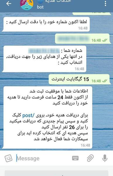 عکس نوشته قهر نکنید