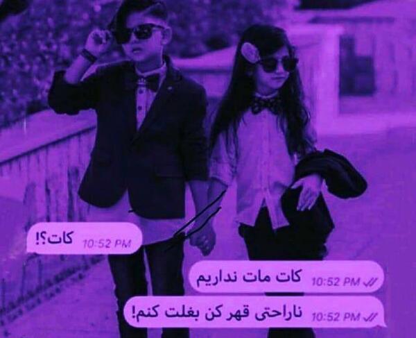 عکس نوشته قهر و ناراحتی