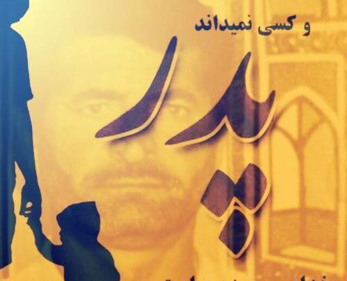 عکس نوشته دوست که داشته باشی