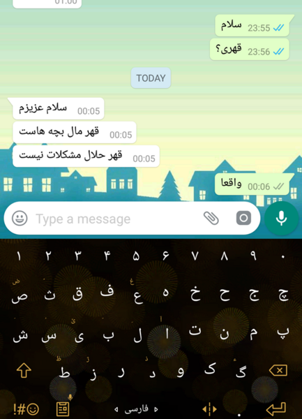 عکس نوشته قهر مال بچه هاس