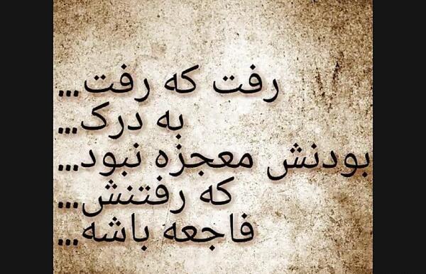 عکس نوشته قهر مال بچه هاس