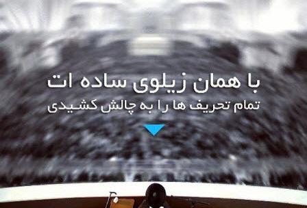 عکس های مذهبی نوشته دار