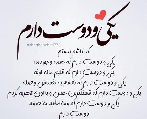 عکس نوشته کسیو دوست دارم