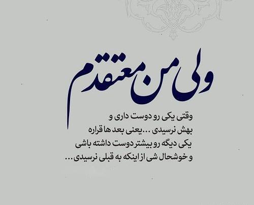 عکس نوشته کسیو دوست دارم