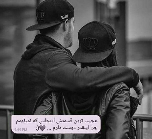 عکس نوشته کسیو دوست دارم