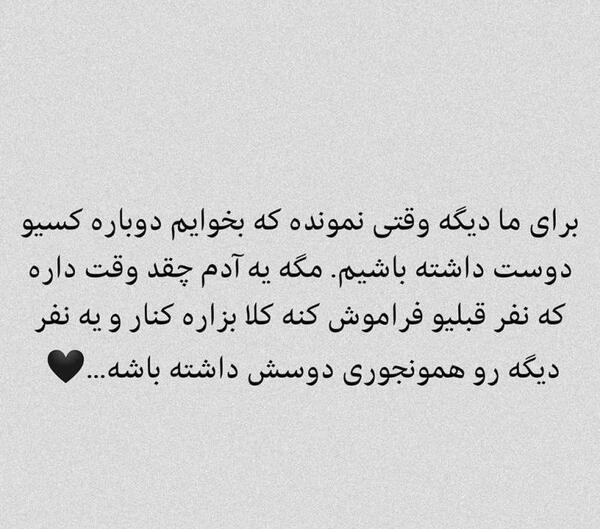 عکس نوشته کسیو دوست دارم