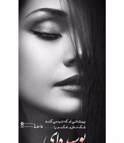 عکس دختر دل شکسته غمگین