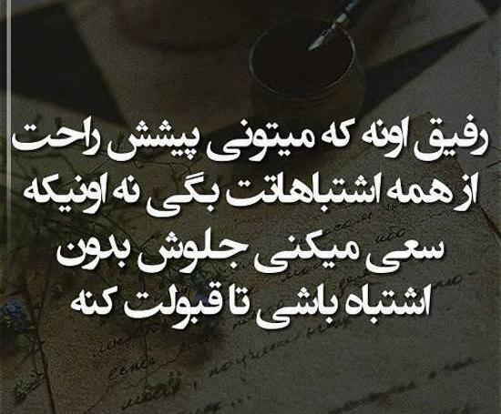 عکس نوشته شناخت دوست و دشمن