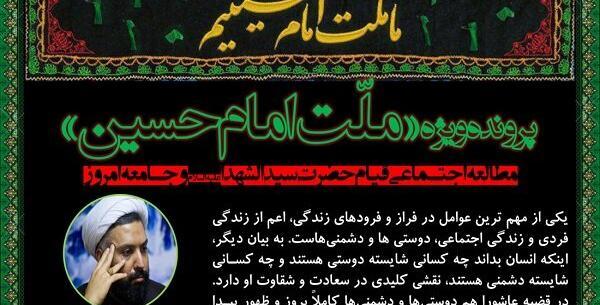 عکس نوشته شناخت دوست و دشمن