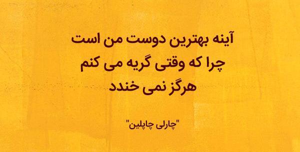 عکس نوشته شناخت دوست و دشمن