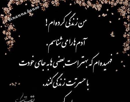 عکس نوشته اونی که لیاقت مارو نداره