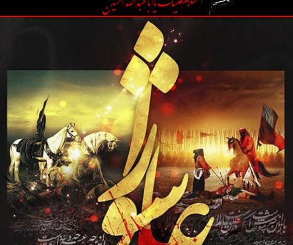 عکس مذهبی قصه مابه سررسید