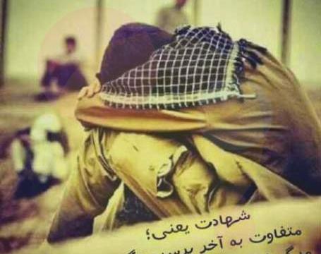 عکس مذهبی شهدا