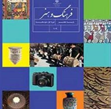 عکس تمام کتاب های هفتم برای پروفایل
