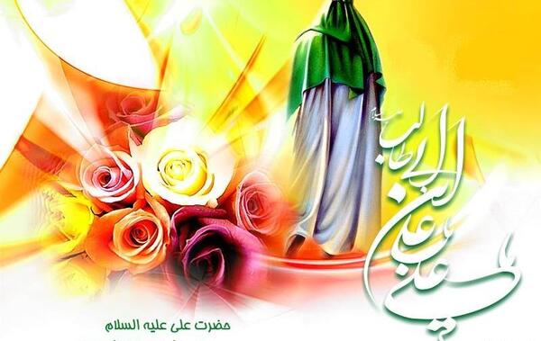 عکس مذهبی با علی