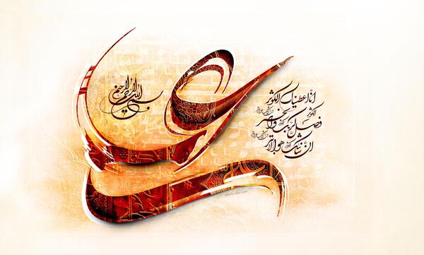 عکس مذهبی با علی