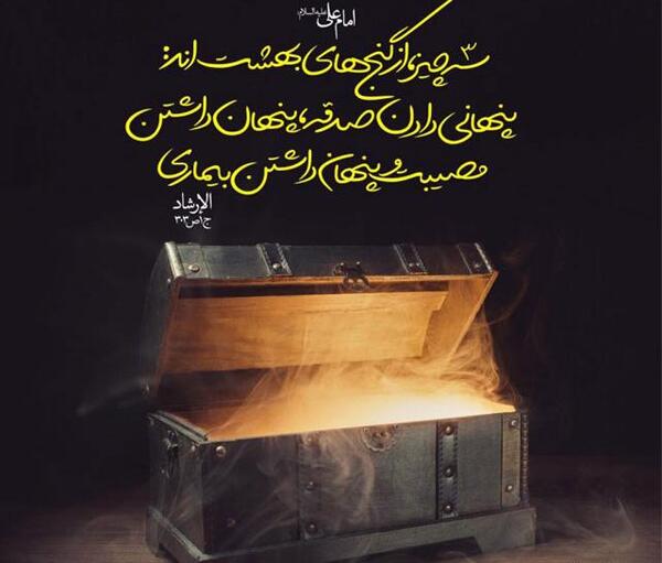عکس پروفایل مذهبی آموزنده