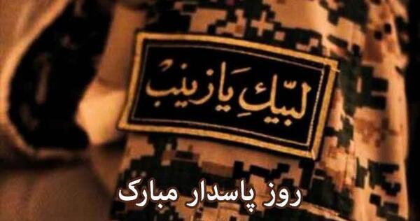 عکس مذهبی سپاهی